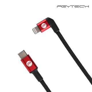 PGYTECH (P-GM-123) Type-C to Lightning Cable 65cm ประกันศูนย์ไทย