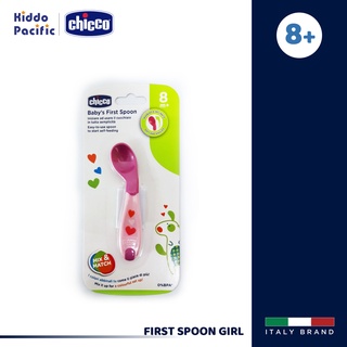 [ใช้ 2 โค้ดลดเพิ่ม] Chicco First Spoon 8M+ Girl ช้อนทานข้าวสำหรับเด็ก