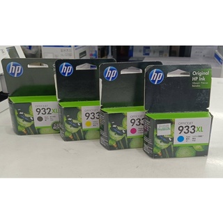 หมึกพิมพ์HP932xl BK , HP933xl c,m,y แท้100%