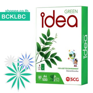 !!ใหม่!! กระดาษถ่ายเอกสาร "รักษ์โลก" IDEA GREENไอเดีย กรีน