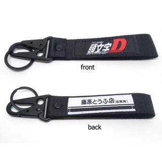 ราคาต่อ 1 เส้น พวงกุญแจ ผ้า โลโก้ รถส่งเต้าหู้แห่งเขาอากินะ initial d keyring keychain with wrist strap car logo