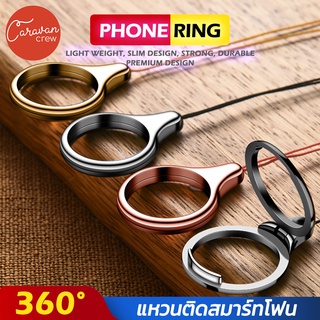 Caravan Crew Phone ring Straps rope Neck Hanging Lanyard Anti-Lost โทรศัพท์มือถือแขวนเชือก สายคล้อง Charms