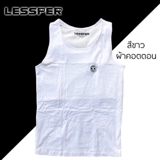 เสื้อกล้ามทอม Lessper สีขาว ผ้าCotton 250฿