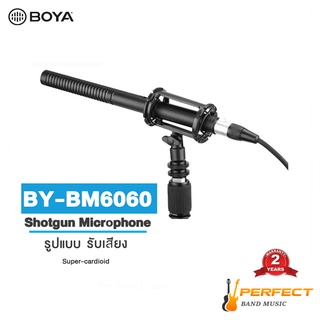 Boya BY-BM6060 Shotgun Microphone