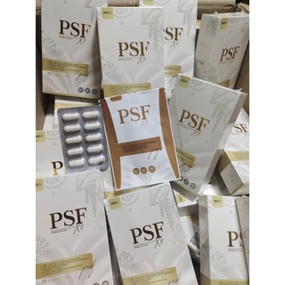 PFS X2 (เปลี่ยนชื่อเป็นPSF) ผลิตภัณฑ์เสริมอาหาร 20เม็ด สมุนไพรควบคุมน้ำหนัก (เม็ดสีขาว)