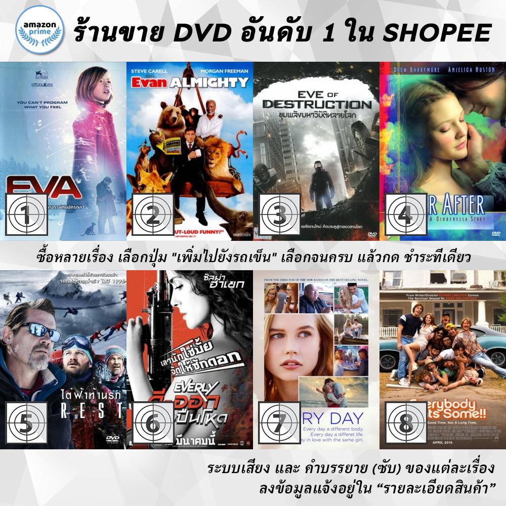 DVD แผ่น Eva | Evan Almighty | Eve Of Destruction | Ever After A Cinderella Story  | Everest | Everl