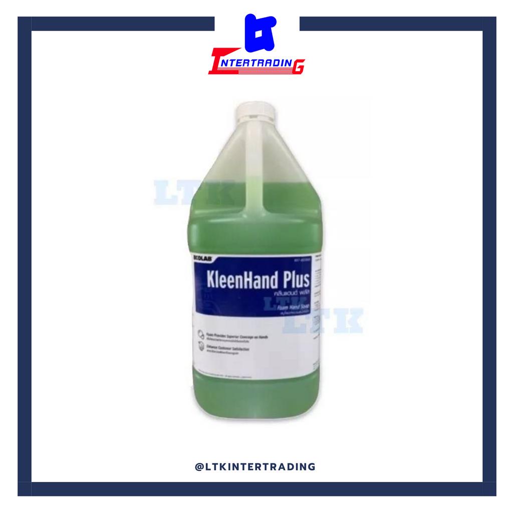 Ecolabล้างมือ ถูกที่สุด พร้อมโปรโมชั่น ก.ย. 2024BigGoเช็คราคาง่ายๆ