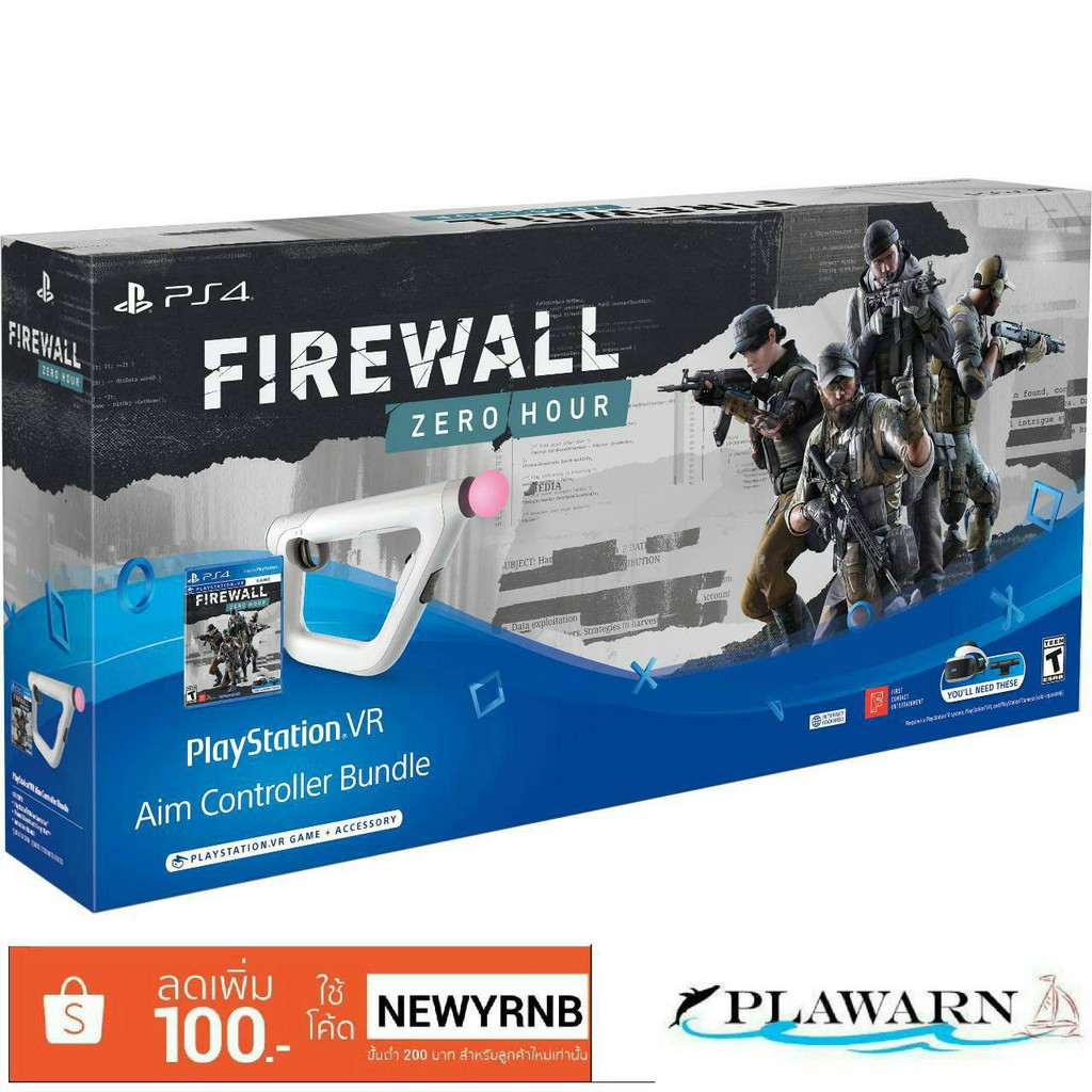 อุปกรณ์ PS4 : PLAYSTATION VR AIM CONTROLLER FIREWELL ZERO HOUR BUNDLE PACK