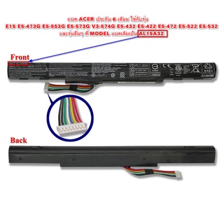 Battery Notebook Acer AL15A32 E15 ES1-421 E5-473G E5-573G V3-574G E5-432 E5-422 E5-472 E5-522 E5-532