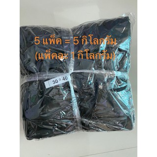 RSP00184 ถุงขยะดำ ขนาด 30x40นิ้ว (5 แพค 5 กิโลกรัม)