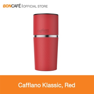 Boncafe - Cafflano Klassic คาฟฟลาโน คลาสสิค อุปกรณ์ทำกาแฟแบบพกพา
