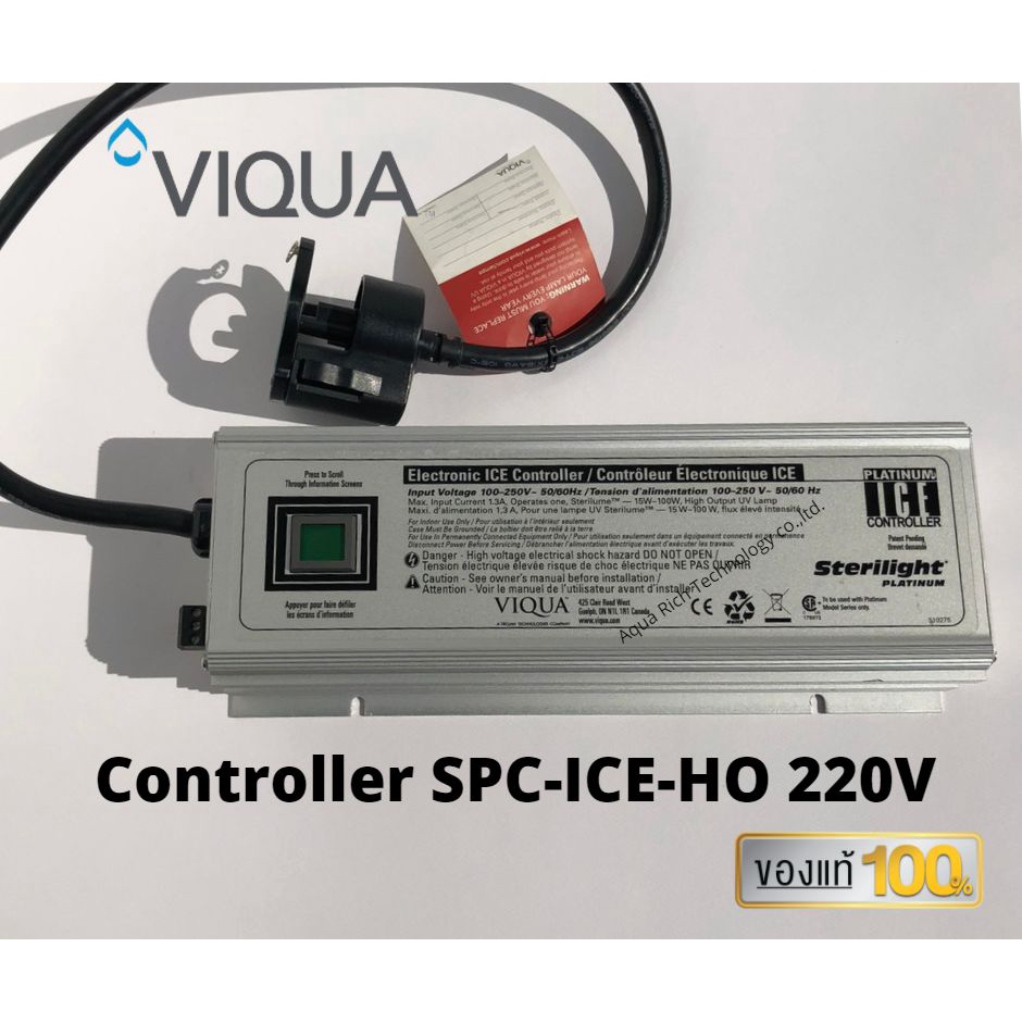 VIQUA Controller SPC-ICE-HO 220V สำหรับเครื่อง VIQUA/STERILIGHT SP950-HO, SPV-600, SPV-740