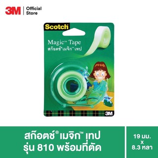 3M Scotch® Magic Tape With Green Dispenser, Cat105, 3/4X300 Inches