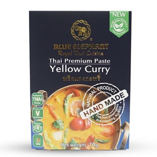 บลูเอเลเฟ่นท์ น้ำพริกแกงกะหรี่ 70กรัม Blue Elephant Yellow Curry Paste 70g