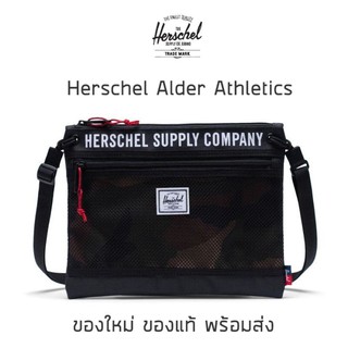 กระเป๋าสะพายข้าง Herschel Alder ของแท้ ส่งจากไทย