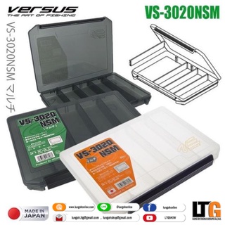 อุปกรณ์ตกปลา กล่อง​ Versus VS-3020NSM