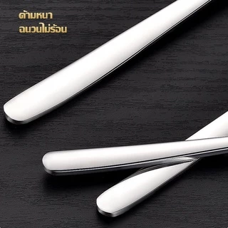 [C040]ชุดช้อนส้อม สแตนเลส สไตล์เกาหลี หนาพิเศษ ไม่เป็นสนิม ยาว 21ซม.
