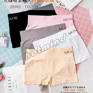 HotMind กางเกงชั้นในสตรี แบบขาสั้น เอวสูง  ชุดชั้นใน boxer briefs