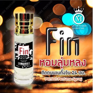 น้ำหอมมาดามฟิน สีดำ Fin in Black (ลุ่มหลง)