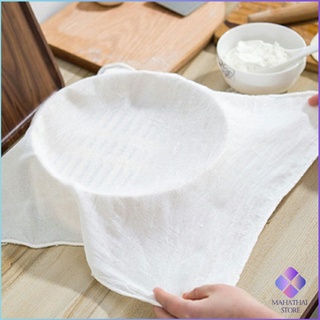 Mahathai ผ้าขาวบาง(เล็ก) สำหรับนึ่งอาหาร สามารถซักแล้วนำกลับมาใช้ใหม่ได้ Steamer mat