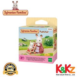 Sylvanian Families ชุดรถเข็น Push Chair / ซิลวาเนียน แฟมิลี่ รถเข็น