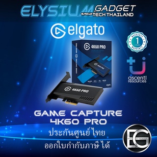 Elgato 4K60 PRO Internal Capture Card