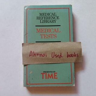 Medical Tests - Medical reference Library   /   Cathey Pinckney, Edward R. Pinckney