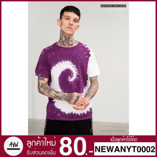 🔥New Arrival🔥 เสื้อยืดมัดย้อมอุซึมากิ รุ่น Tie-dye Purple Uzumaki