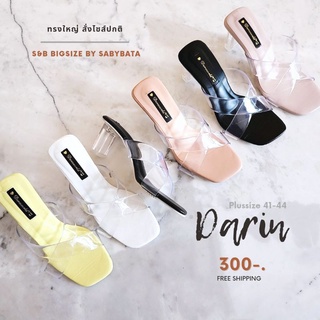 ⭐️ส่งทุกวัน⭐️จ่ายปลายทาง⭐️รองเท้าไซส์ใหญ่ Bigsize 41-44 ส้นแก้ว 3 นิ้ว หน้าไขว้ Darin