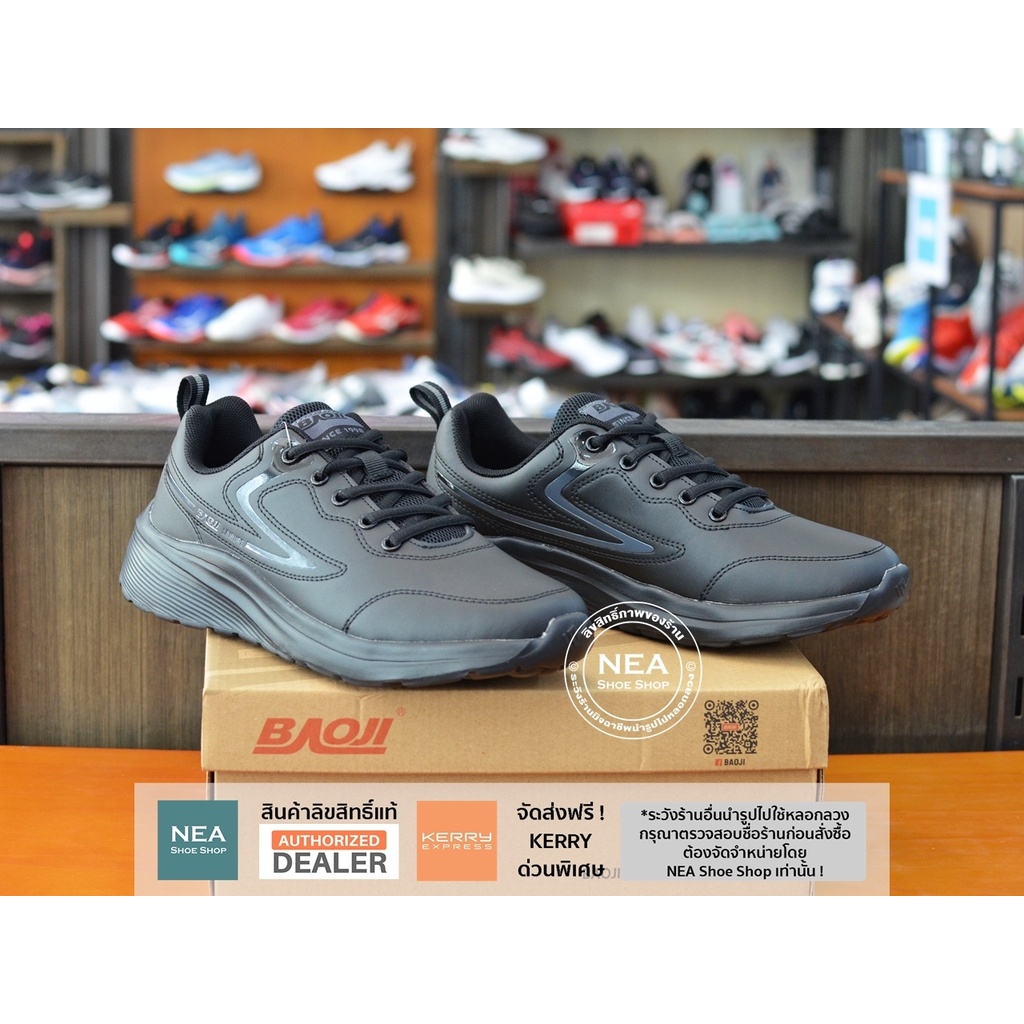 [ลด30% เก็บโค้ด 4100FASHDD] Baoji 681 Vintage Clean [M] NEA รองเท้าผ้าใบ บาโอจิ แท้ ผู้ชาย