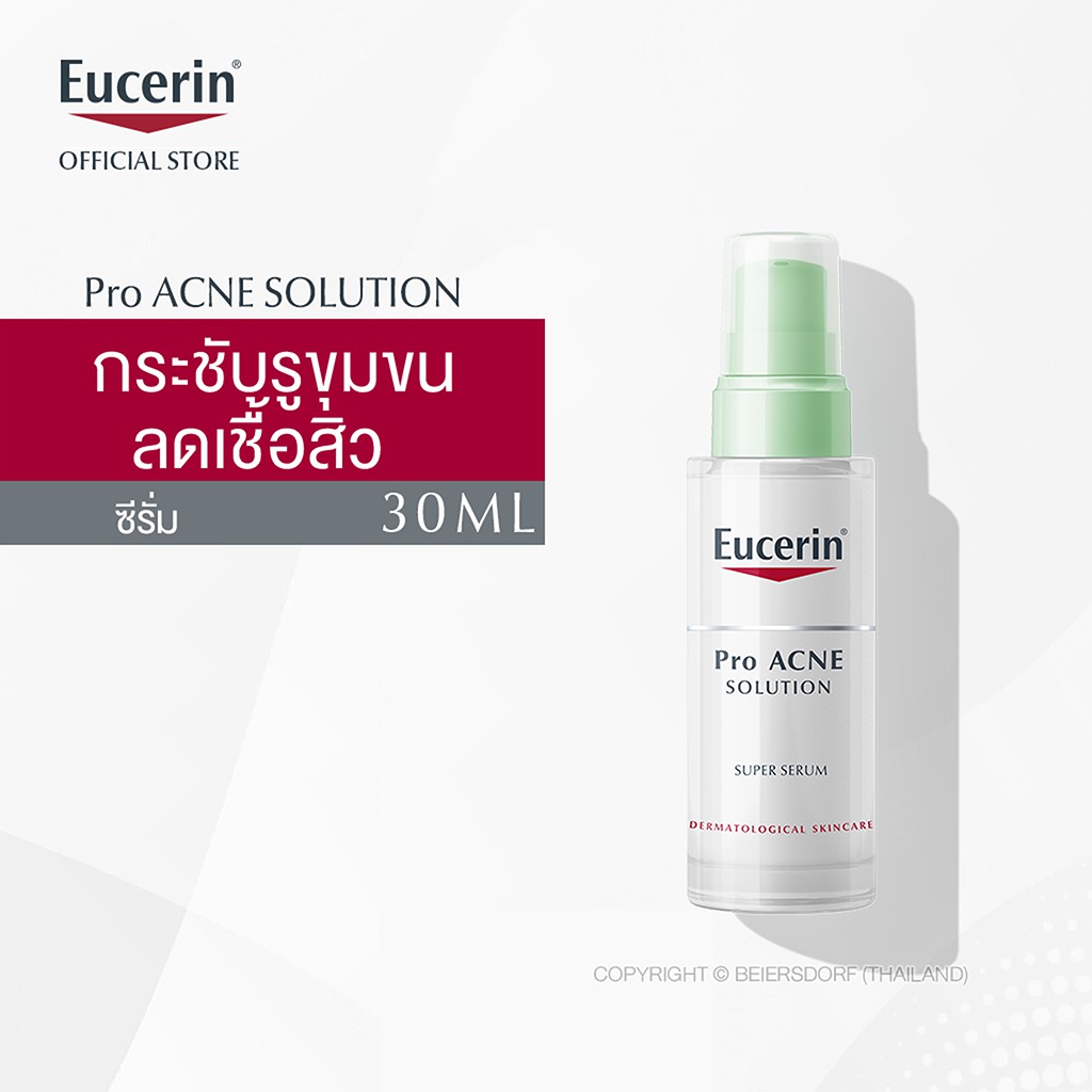 pro acne solution super serum pantip