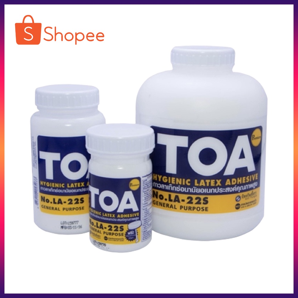 TOA ทีโอเอ กาวลาเท็กซ์ อเนกประสงค์ สีขา ยึดเกาะดีเยี่ยม ติดได้แน่นสนิท มี 4ขนาดให้เลือก ชนิดขวดกลม