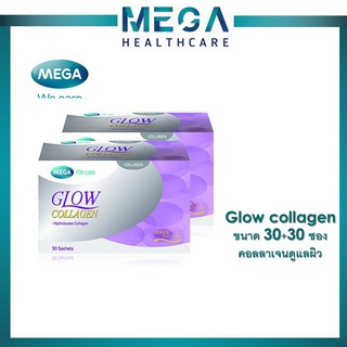 Glow Collagen คอลลาเจนไฮโดรไลเซต 2500 มิลลิกรัม ลดเลือนริ้วรอย ฝ้า กระ จุดด่างดำ ไร้ริ้วรอย (1+1)