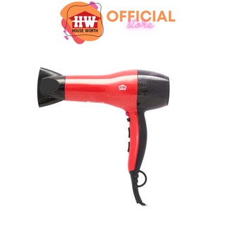 HOUSE WORTH ไดร์เป่าผม 1850 วัตต์ ( Hair dryer ) รุ่น HW-HD01