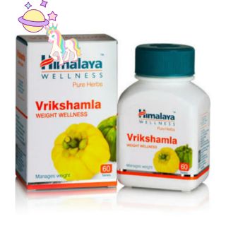 🦄🦄เผาผลาญอาหารย่อยเร็ว Himalaya Vrikshamla ส้มแขกอัดเม็ด​