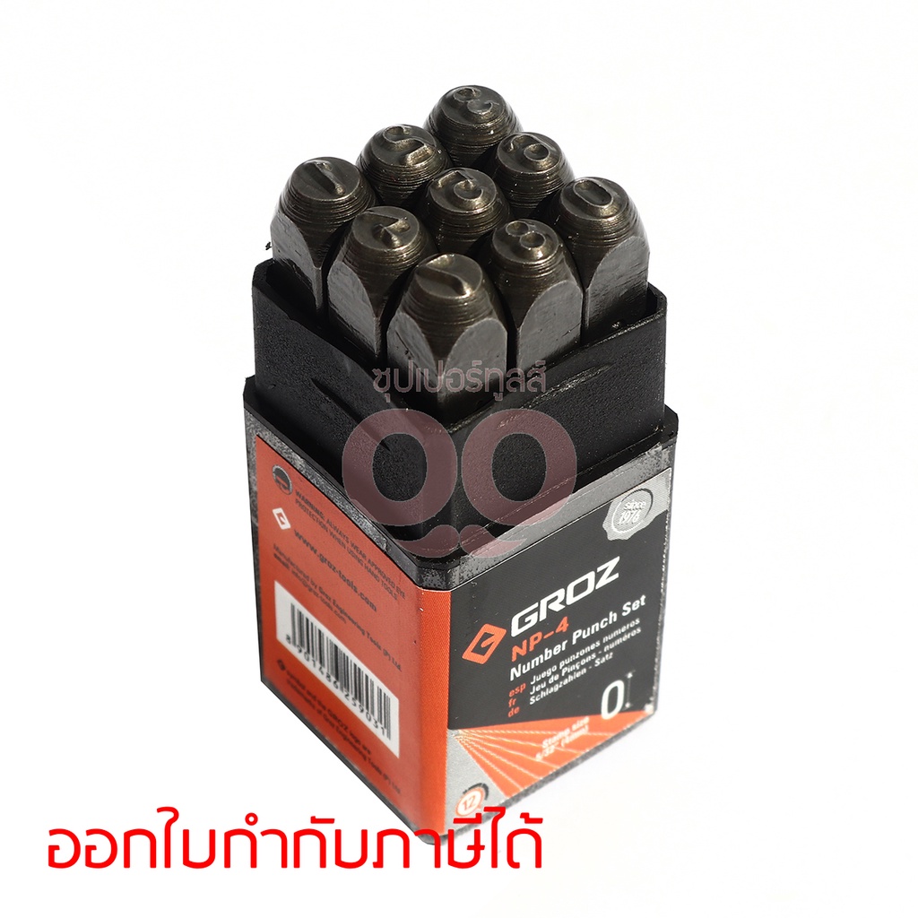 GROZ NP/4 เหล็กตอกตัวเลข 4 MM สามารถออกใบกำกับภาษีเต็มรูปแบบได้ (กรอซ)