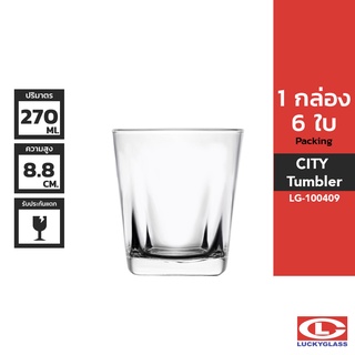 LUCKY แก้วน้ำ รุ่น City Tumbler LG-100409 ขนาด 9.4 ออนซ์ 6 ใบ