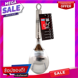 สมาร์ทเตอร์ทัพพีแขกด้ามสเตนเลส Smarter Ladle with Stainless Handle