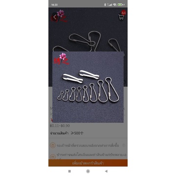 ตะขอหัวเข็มขัดพวงกุญแจ ฮาร์ดแวร์หัวเข็มขัด ความยาว 32 mm.สแตนเลส 304 ราคา ถูกที่สุด ดีลบีเคเค แกลเลอรีภาพที่ 3