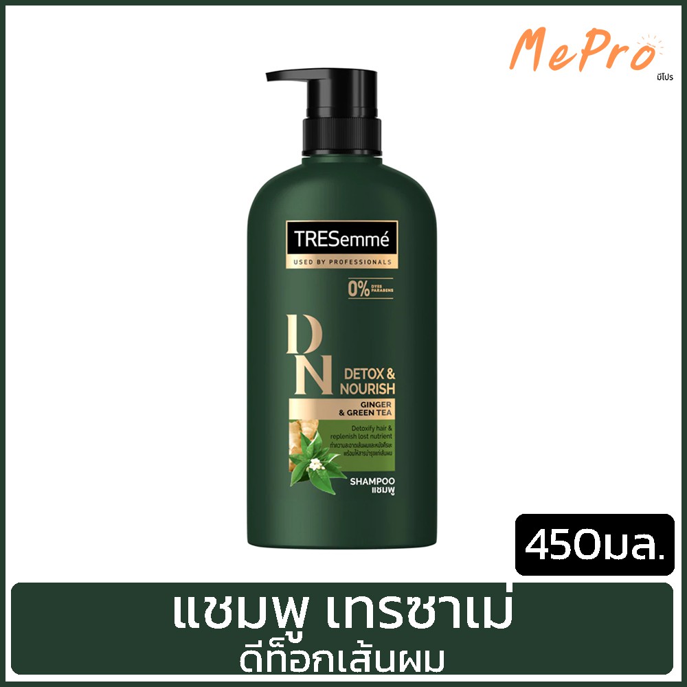 แชมพูเทรซาเม่ 450 มล.(ชาเขียว) Tresemme shampoo