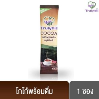 โกโก้ พร้อมดื่มเพื่อสุขภาพ 1 ซอง