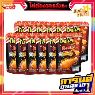 โลตัส ขนมน่องไก่ รสเบนโตะหมึกทรงเครื่อง 16 กรัม x 12 ซอง Lotus Drumstick Squid Sweet&amp;Spicy Sauce Flavour 16g x 12 Bags