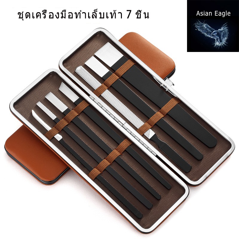 🔥พร้อมส่ง🔥บชุดอ7รณ์ตัดเลาะเล็บขบครบชุดSet 7ชิ้นตัดเล็บ  ชุดเครื่องมือทำเล็บเท้า 7 ชิ้น