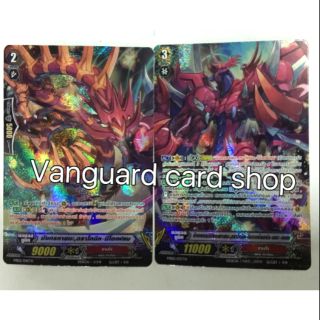 รีเจี้ยน ดิเกรท คาเงโร่ vanguard แวนการ์ด VG Card Shop vgcardshop