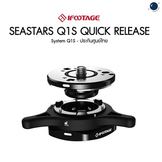 iFootage Seastars Quick Release System Q1S ประกันศูนย์ไทย