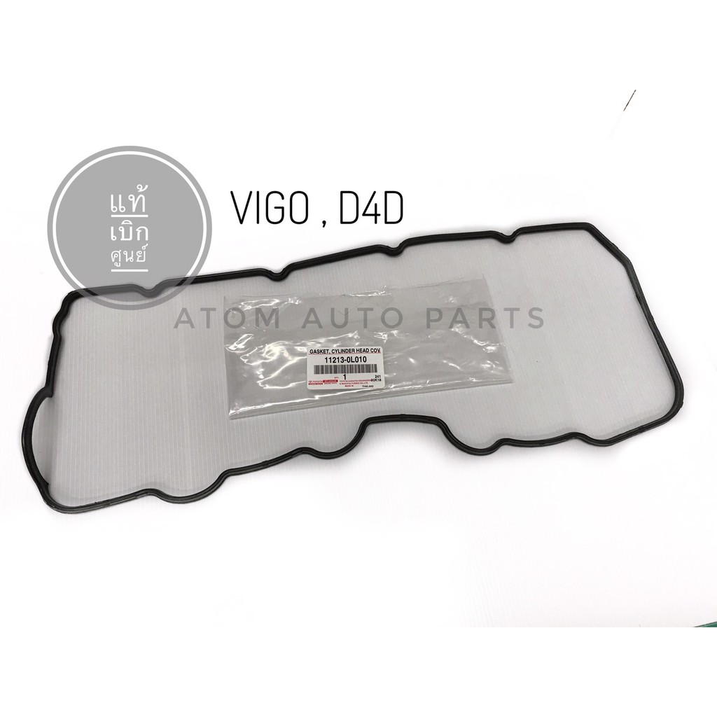 แท้ศูนย์ ยกชุด ยางฝาวาล์ว ซีลเบ้าหัวฉีด โอริง แหวนรองหัวฉีด VIGO,COMMUTER,TIGER D4D ครบชุดตามรูป - รูปที่ 2