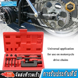 รถจักรยานยนต์จักรยานโซ่ Breaker Splitter Link Riveter Universal Bikes ชุดเครื่องมือสำหรับขี่จักรยานพร้อมกล่องพกพา (สีสุ่