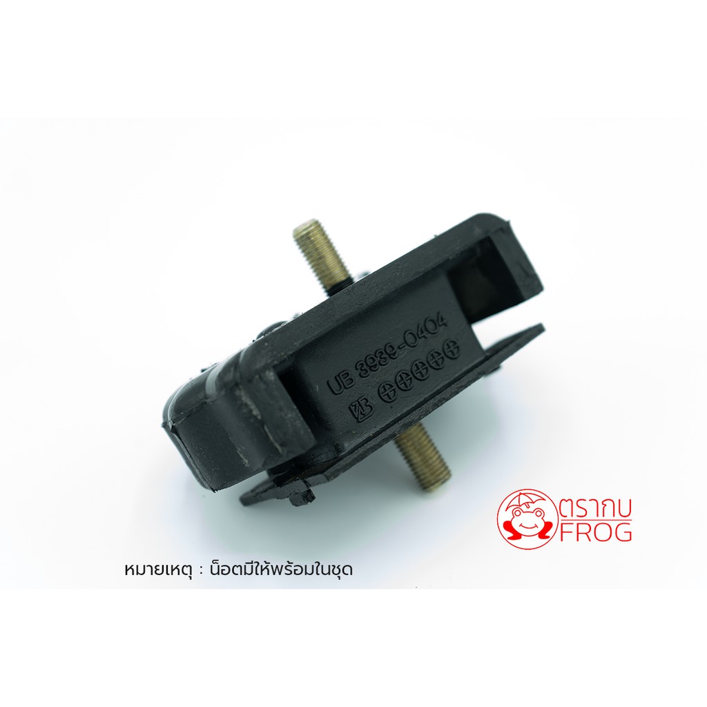 ยางแท่นเครื่อง(หน้า) Mazda B2200, B2500 (Fighter) / Ford Ranger รุ่นแรก (ราคา/1ตัว) | ตรากบ