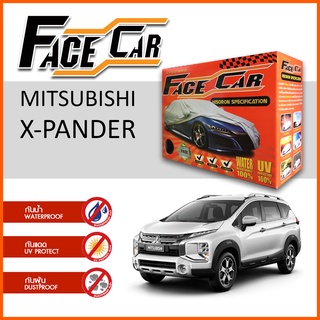 ผ้าคลุมรถ MITSUBISHI X-PANDER ตรงรุ่น กล่อง FACE CAR ผ้า HISORON อย่างดีหนาพิเศษ ป้องกันแดด ป้องกันฝน ป้องกันฝุ่น