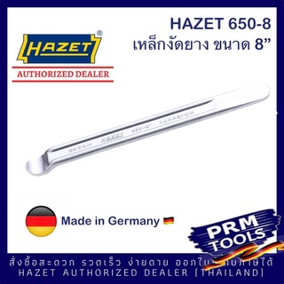 HAZET 650-8 Tyre Lever เหล็กงัดยางขนาด 8”